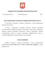 file-001.png